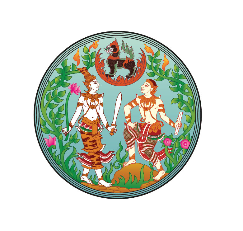 โลโก้หน่วยงาน